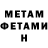 Метадон VHQ Wiktor M