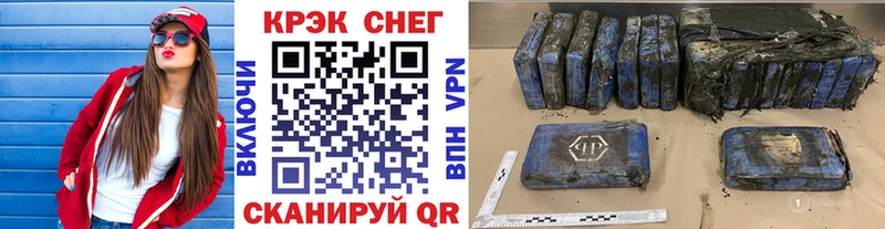КОКАИН Боливия Купить где Добрянка