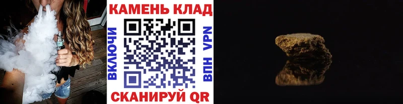 Купить закладки  Добрянка  ГАШИШ индика сатива 