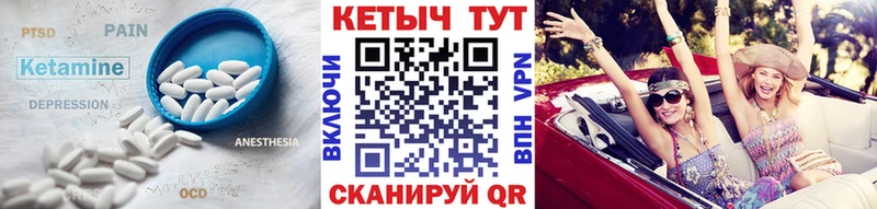 Купить закладки  Добрянка  КЕТАМИН VHQ 