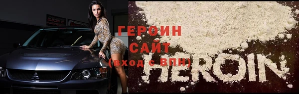 индика Белоозёрский