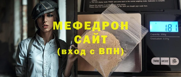 крисы Беломорск