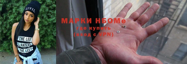 крисы Беломорск
