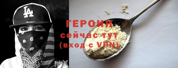 скорость Белокуриха