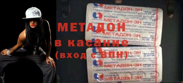 крисы Беломорск