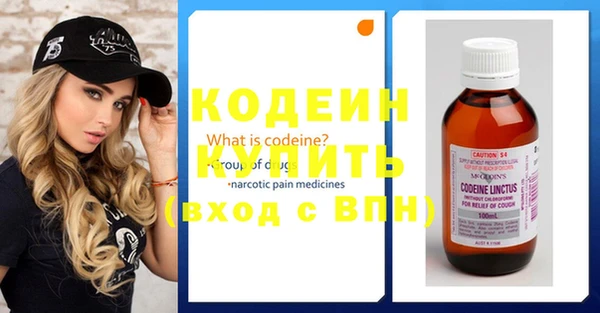 скорость Белокуриха