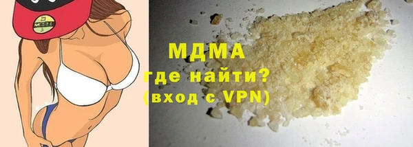 скорость Белокуриха