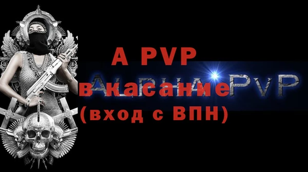 крисы Беломорск
