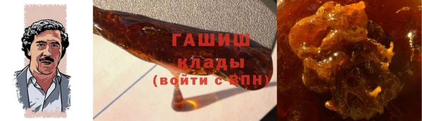 крисы Беломорск