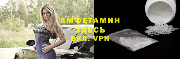 крисы Беломорск
