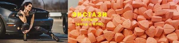 крисы Беломорск