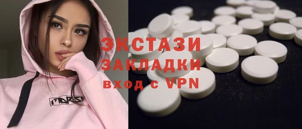крисы Беломорск