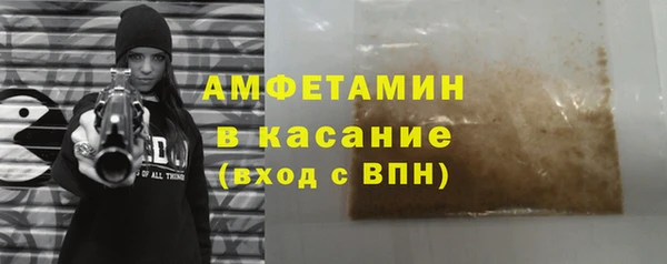 скорость Белокуриха