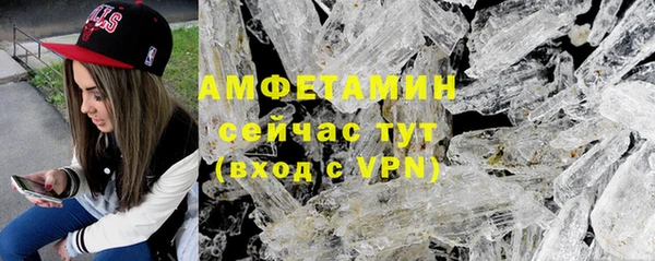 скорость Белокуриха