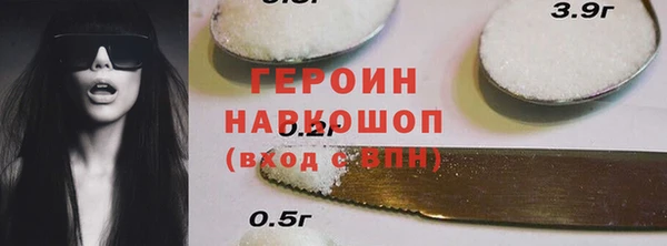 индика Белоозёрский