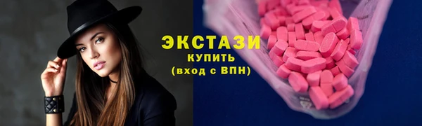 крисы Беломорск