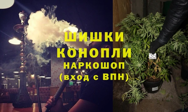 скорость Белокуриха