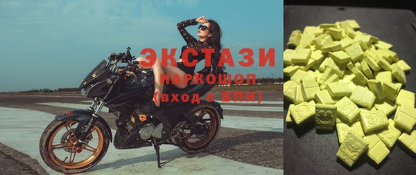 скорость Белокуриха