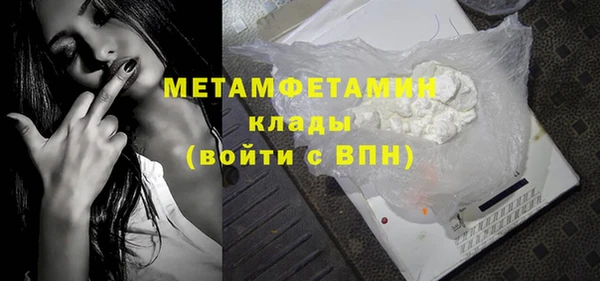 крисы Беломорск
