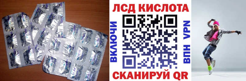 Купить где  Добрянка  Лсд 25 экстази ecstasy 