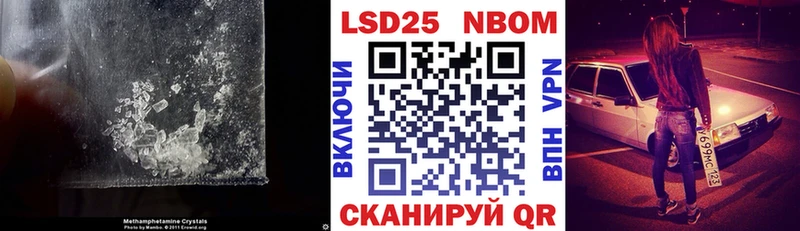 LSD-25 экстази ecstasy Добрянка