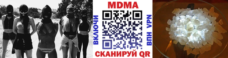 MDMA VHQ Купить где Добрянка