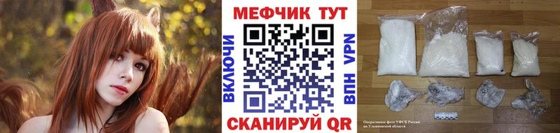 Мефедрон мяу мяу  Купить  Добрянка 
