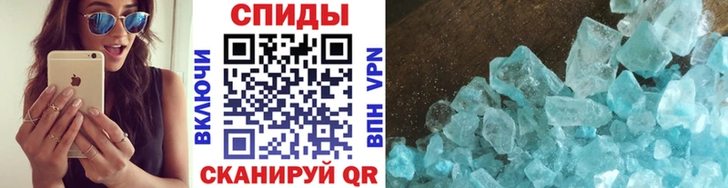 Метамфетамин Декстрометамфетамин 99.9%  Купить где  Добрянка 