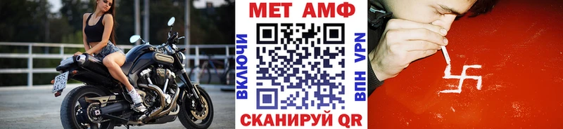 Метамфетамин кристалл Добрянка