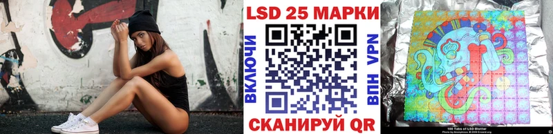 Купить закладки Добрянка Марки N-bome 1,8мг