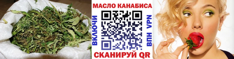 ТГК THC oil  Купить где  Добрянка 