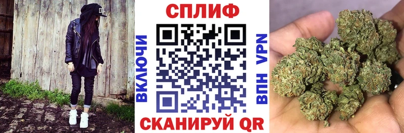 Канабис THC 21%  Купить  Добрянка 